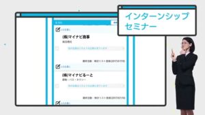 マイナビ CMのシーン6（00:06）
