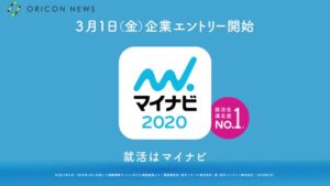 マイナビ CMのシーン9（00:26）