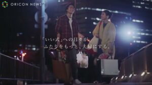 マイナビウエディング CMのシーン9（00:26）