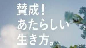 マイナビ転職 CMのシーン9（00:52）