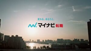 マイナビ転職 CMのシーン10（00:58）