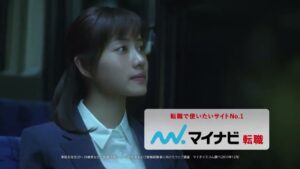 マイナビ転職 CMのシーン10（00:32）