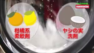 マンマチャオ CMのシーン6（00:08）