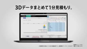 ミスミ CMのシーン8（00:22）