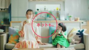 ウォータースタンド CMのシーン4（00:05）