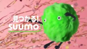 SUUMO CMのシーン5（00:14）