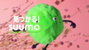 SUUMO CMのシーン9（00:28）