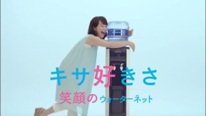 ウォーターネット CMのシーン7（00:11）