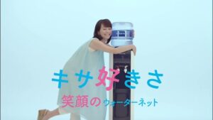 ウォーターネット CMのシーン8（00:13）