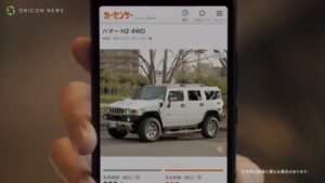 カーセンサー CMのシーン6（00:49）