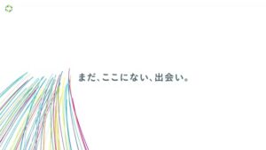 カーセンサー CMのシーン10（01:28）