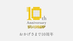 エビス CMのシーン1（00:00）