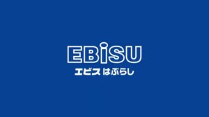 エビス CMのシーン10（00:14）