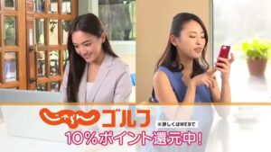 じゃらん CMのシーン8（00:46）