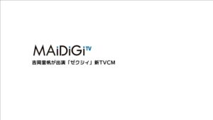 ゼクシィ CMのシーン1（00:00）