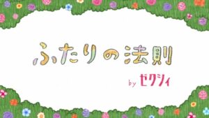 ゼクシィ CMのシーン3（00:04）