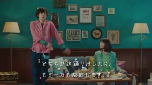 ゼクシィ CMのシーン4（00:06）