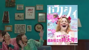 ゼクシィ CMのシーン8（00:13）