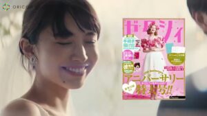 ゼクシィ CMのシーン9（00:26）