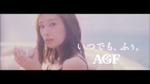 ブレンディ CMのシーン5（00:14）