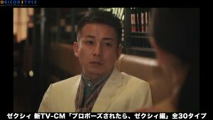 ゼクシィ CMのシーン5（03:23）