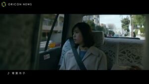 ゼクシィ CMのシーン4（00:10）