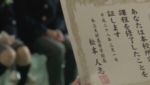 タウンワーク CMのシーン3（02:43）