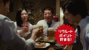 ホットペッパーグルメ CMのシーン9（00:15）