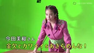 ホットペッパービューティー CMのシーン1（00:01）