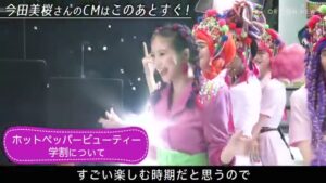 ホットペッパービューティー CMのシーン6（00:31）