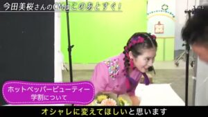 ホットペッパービューティー CMのシーン7（00:37）