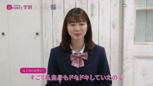 ホットペッパービューティー CMのシーン7（02:04）