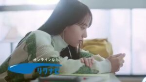 リクナビ CMのシーン9（00:13）