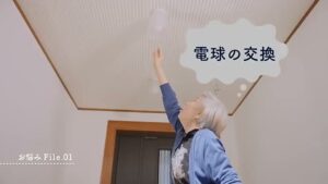弘善商会 CMのシーン2（00:03）
