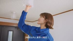 弘善商会 CMのシーン6（00:16）