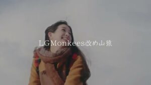 山猿 CMのシーン5（00:06）