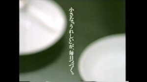 AGF CMのシーン6（00:16）