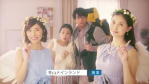 青山メインランド CMのシーン10（00:29）