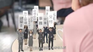 長谷工ジョブクリエイト CMのシーン3（00:07）