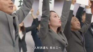 長谷工ジョブクリエイト CMのシーン5（00:13）