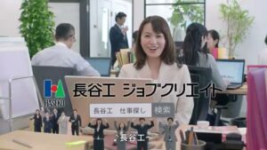 長谷工ジョブクリエイト CMのシーン9（00:26）