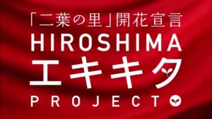 日本アイコム CMのシーン6（00:17）