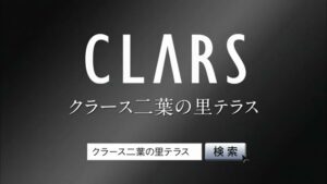 日本アイコム CMのシーン9（00:27）