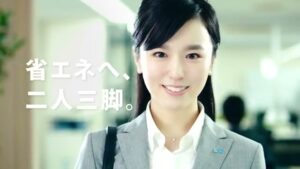 日本テクノ CMのシーン4（00:10）