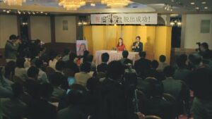 富士急ハイランド CMのシーン1（00:00）