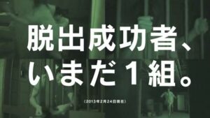富士急ハイランド CMのシーン9（00:26）