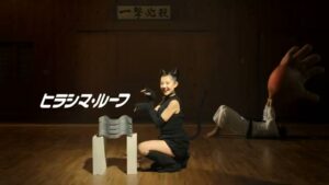 平島 ヒラシマ・ルーフ CMのシーン4（00:05）