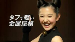 平島 ヒラシマ・ルーフ CMのシーン9（00:13）