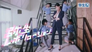 弥生会計 CMのシーン1（00:01）