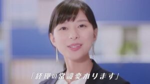 弥生会計 CMのシーン9（00:46）